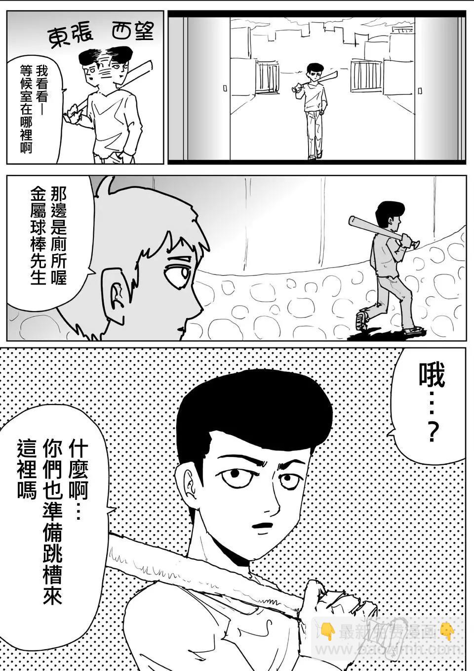 原作1107