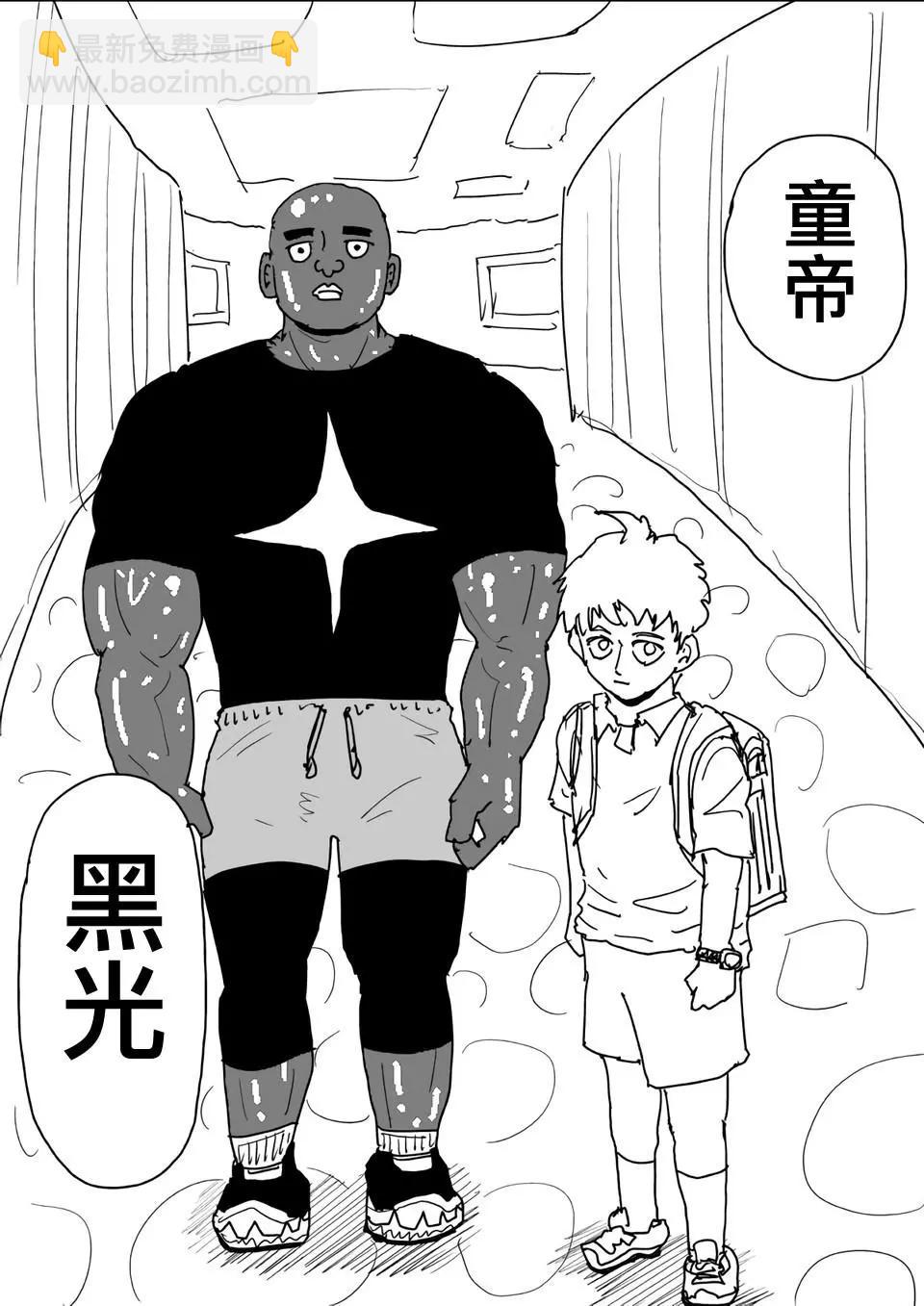 原作1108