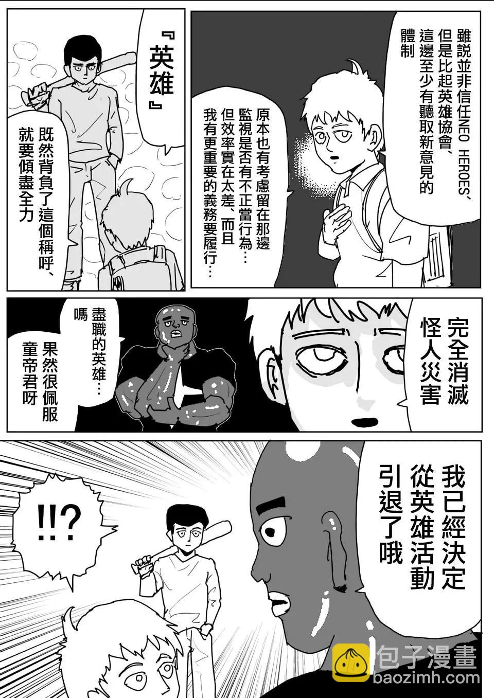 原作1109
