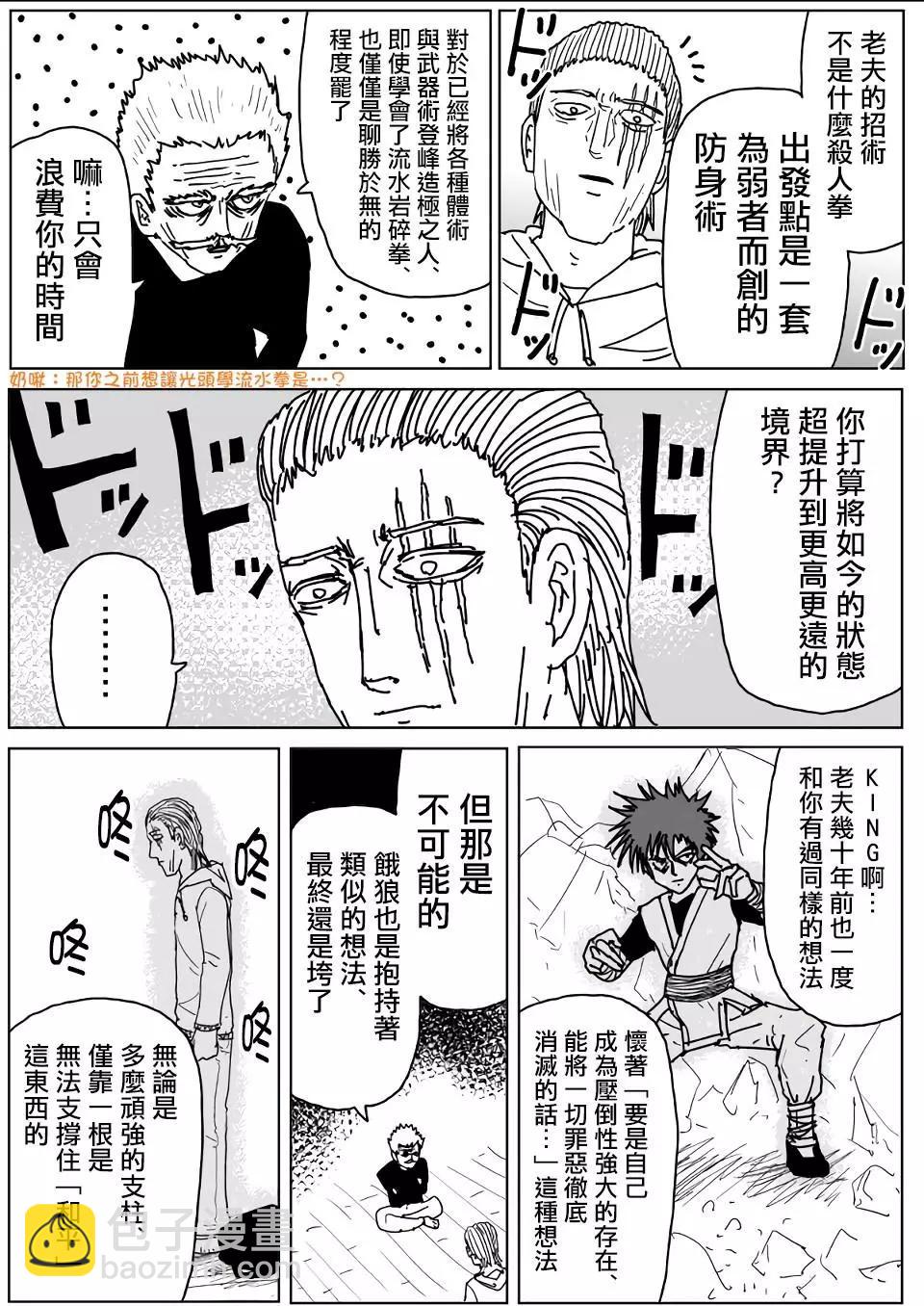 第111话1