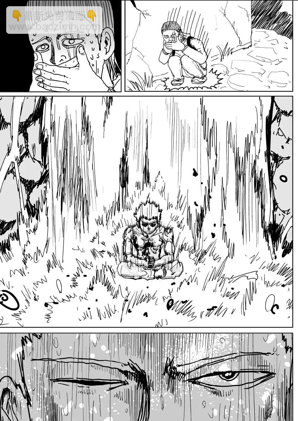 第111话12