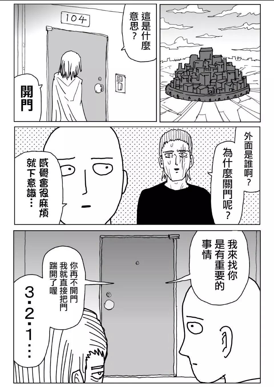 第112话0