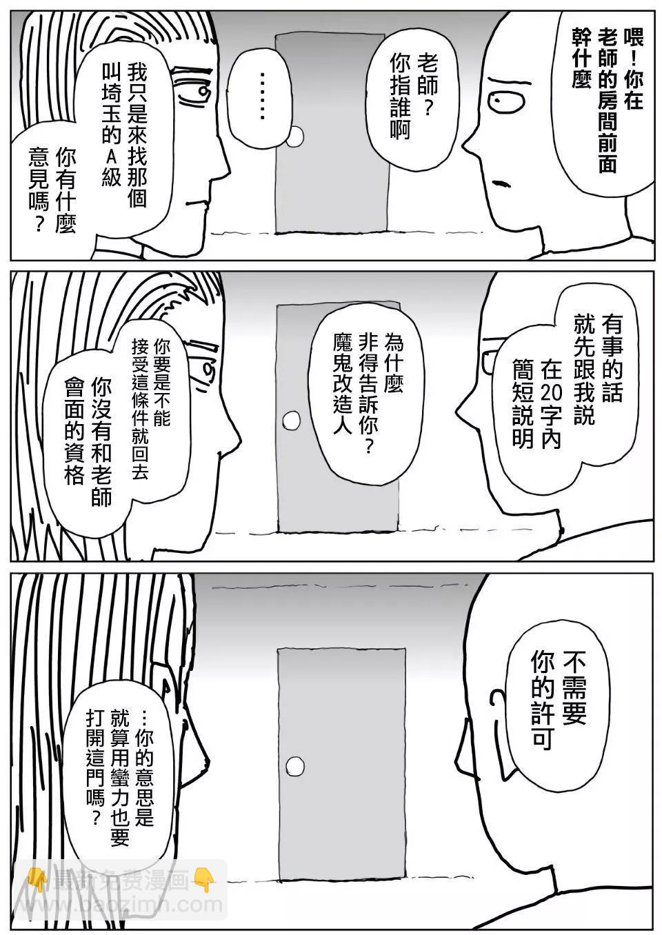 第112话1