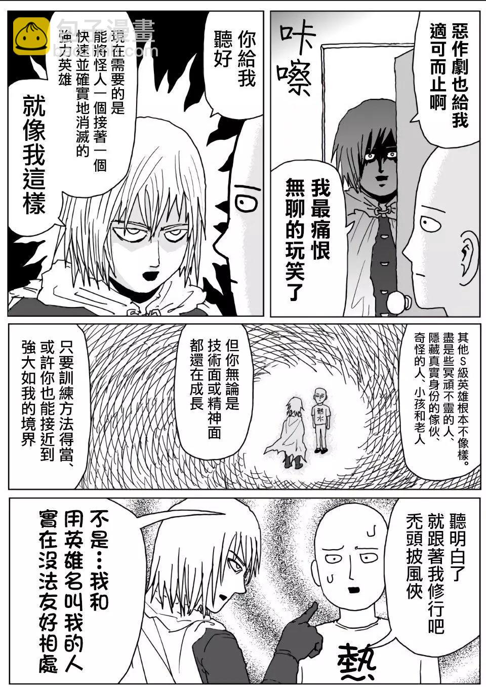 第112话11