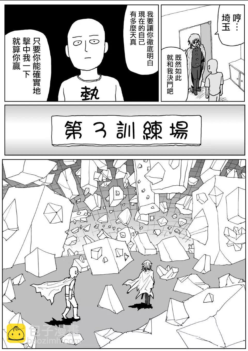 第112话12