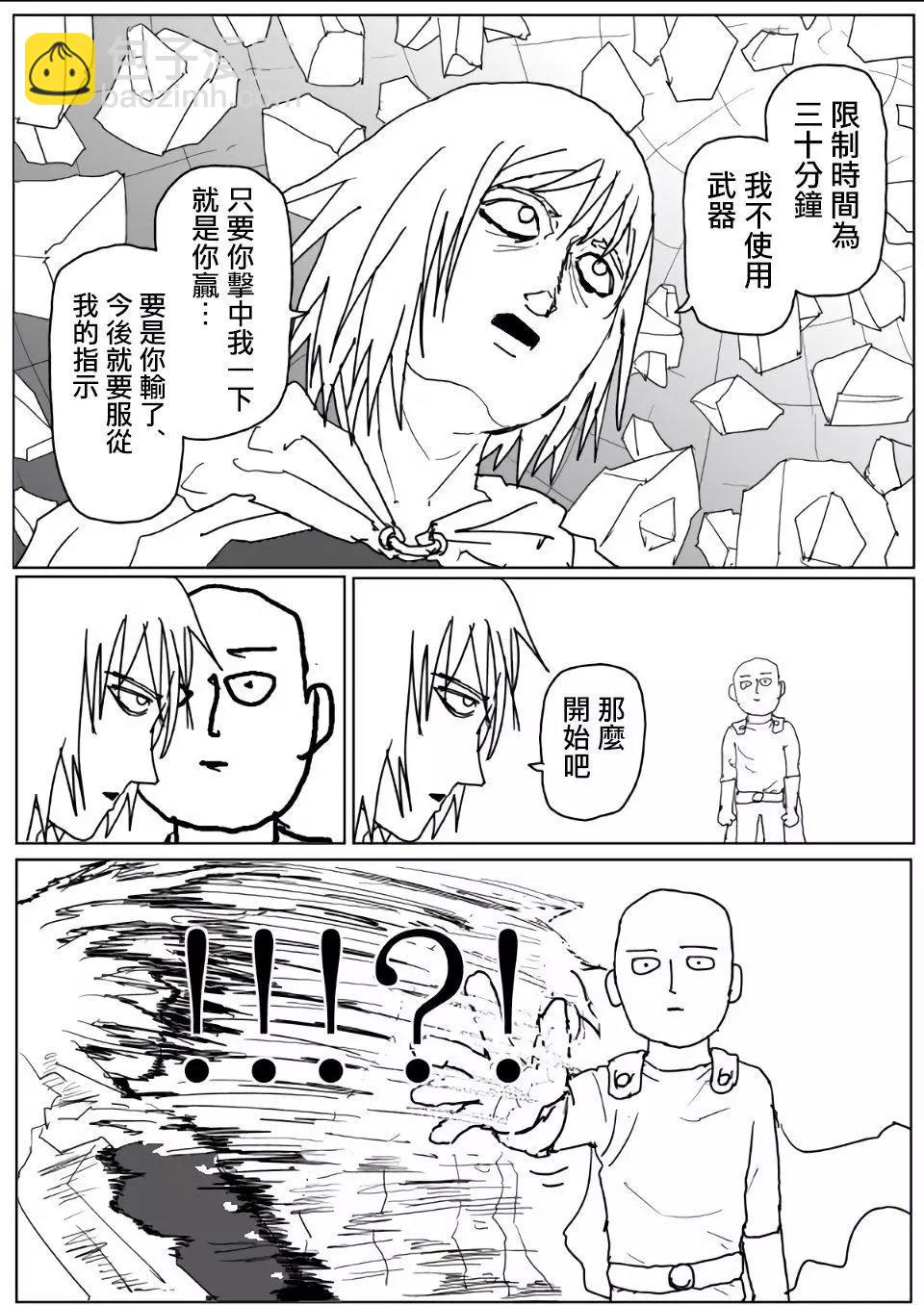 第112话13