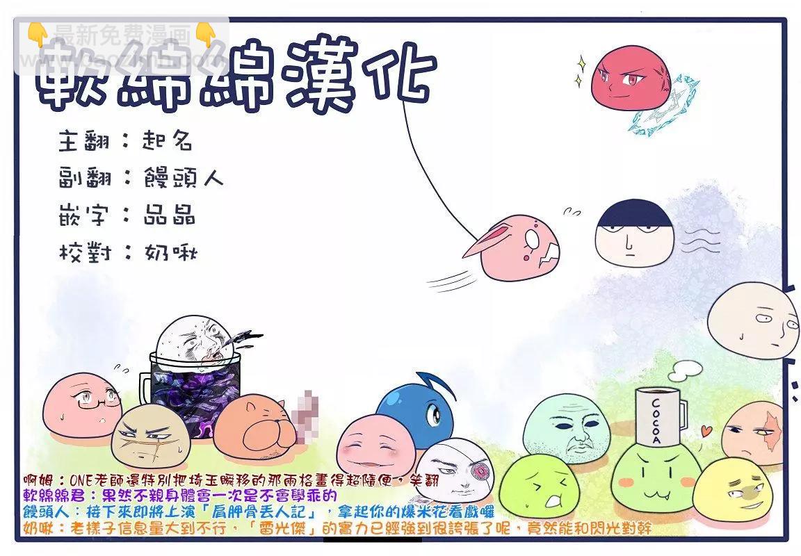 第112话15