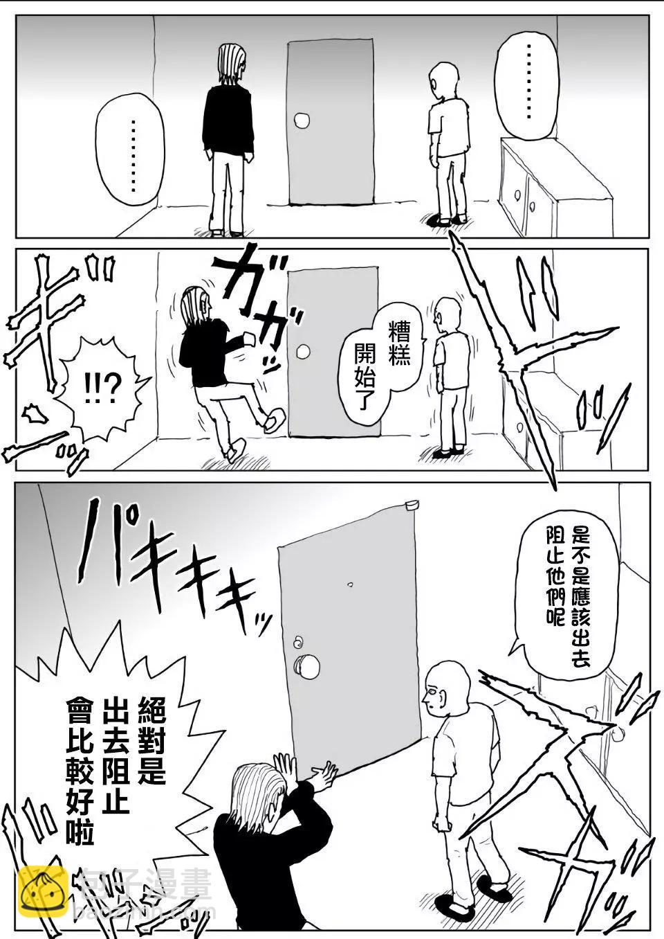 第112话2