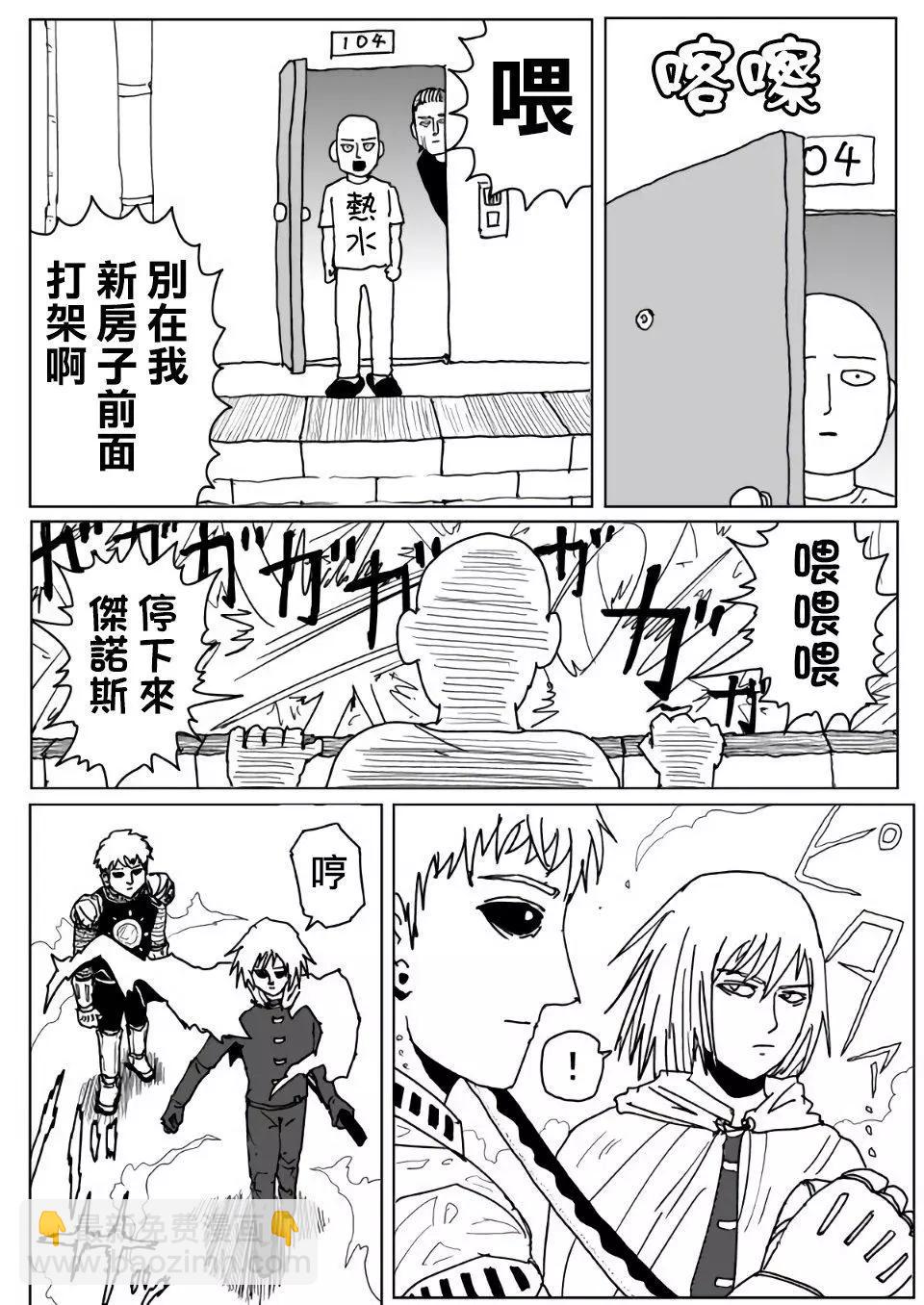 第112话3