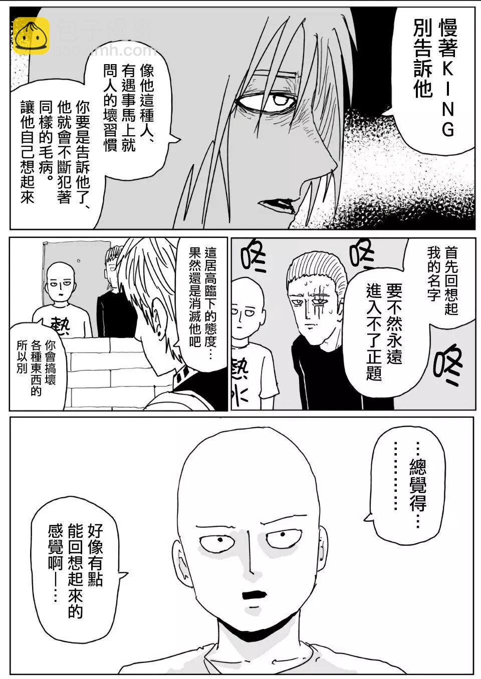 第112话5