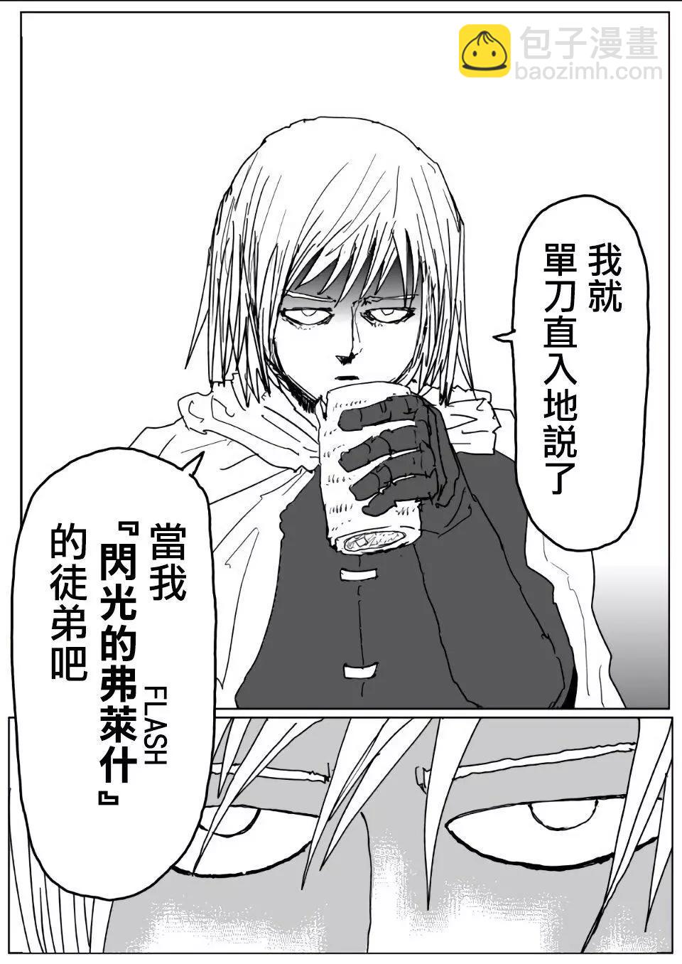 第112话9