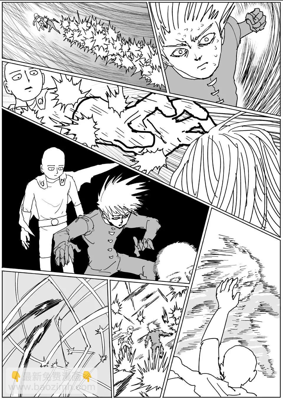第113话17