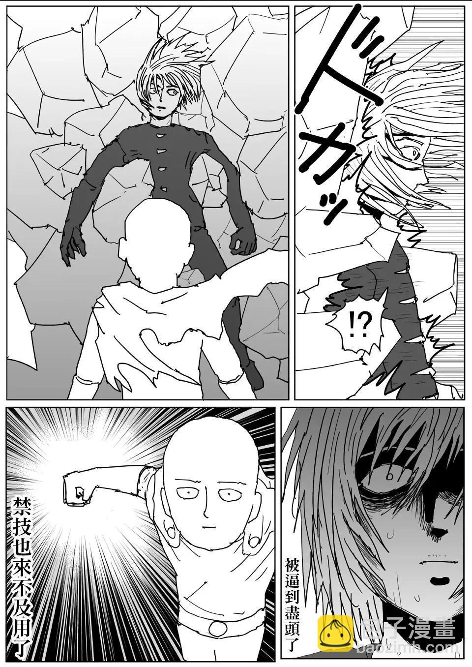 第113话18