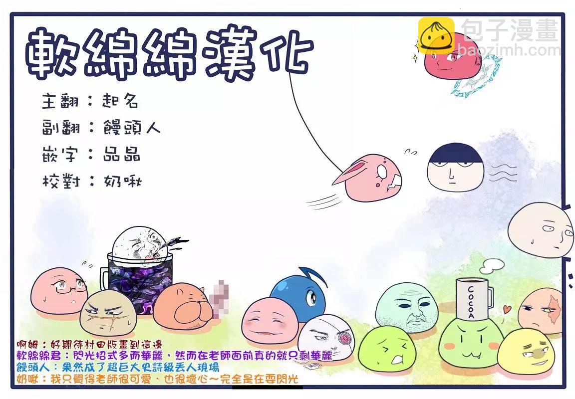 第113话20
