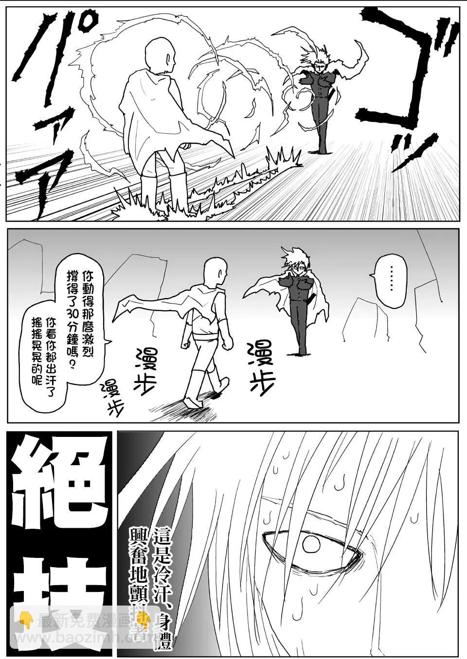 第113话5