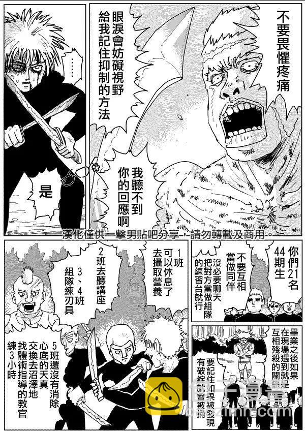 第115话1