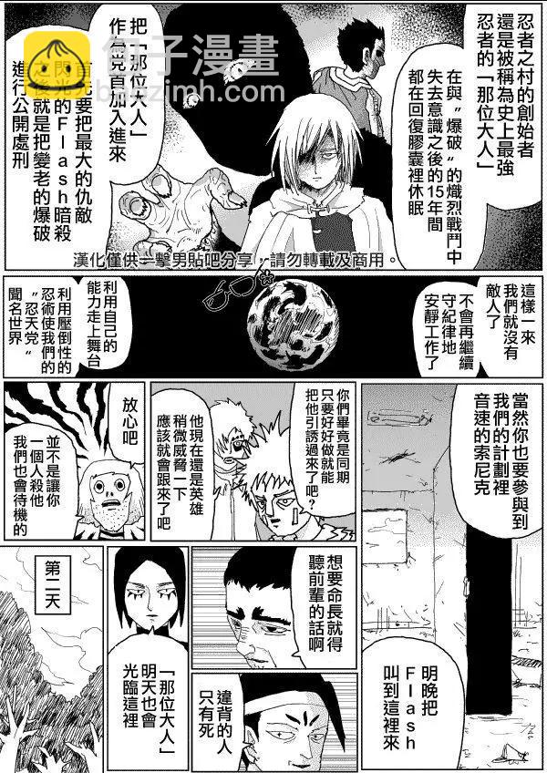 第115话10