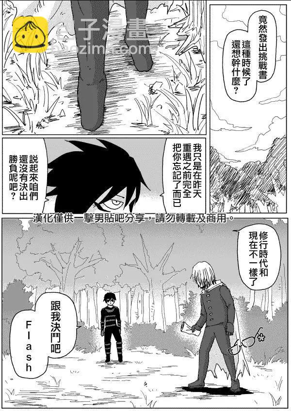 第115话11