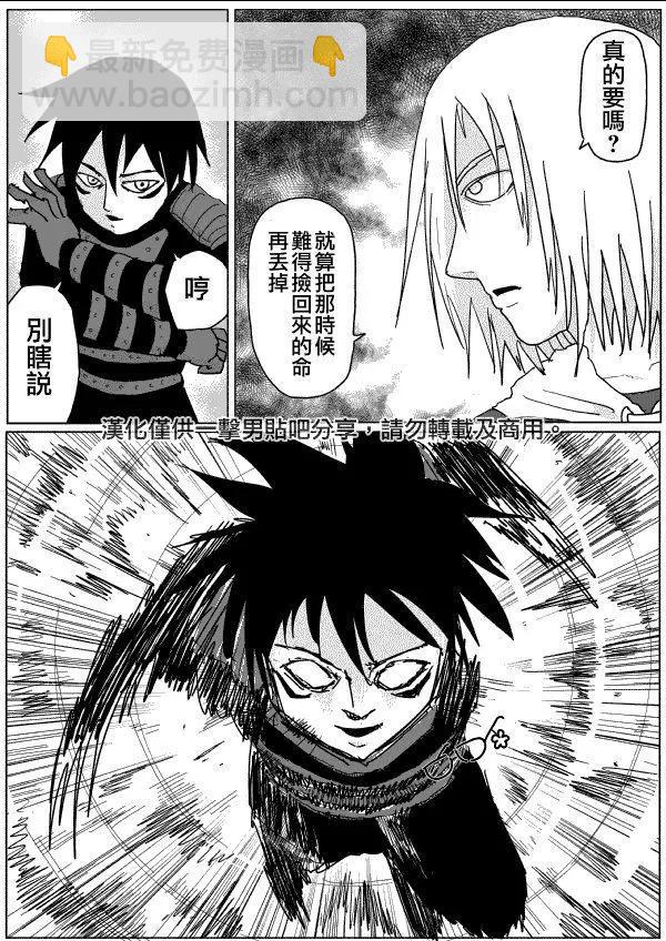 第115话12
