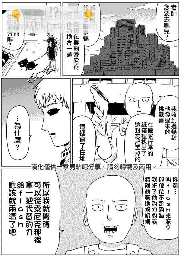 第115话13