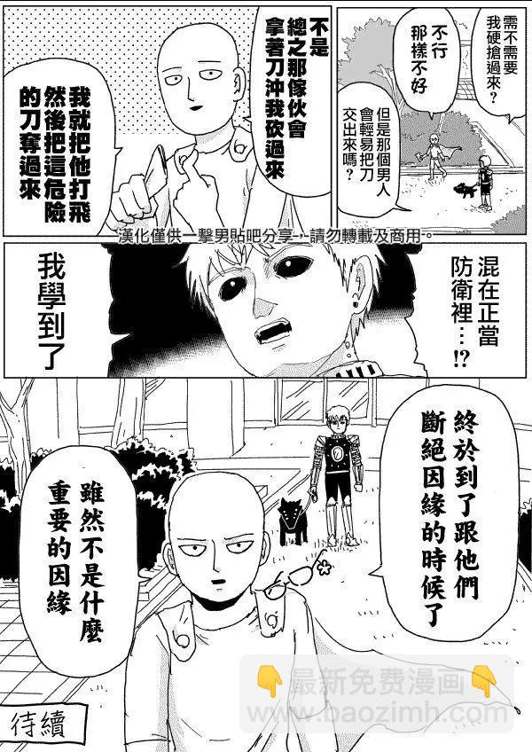 第115话14