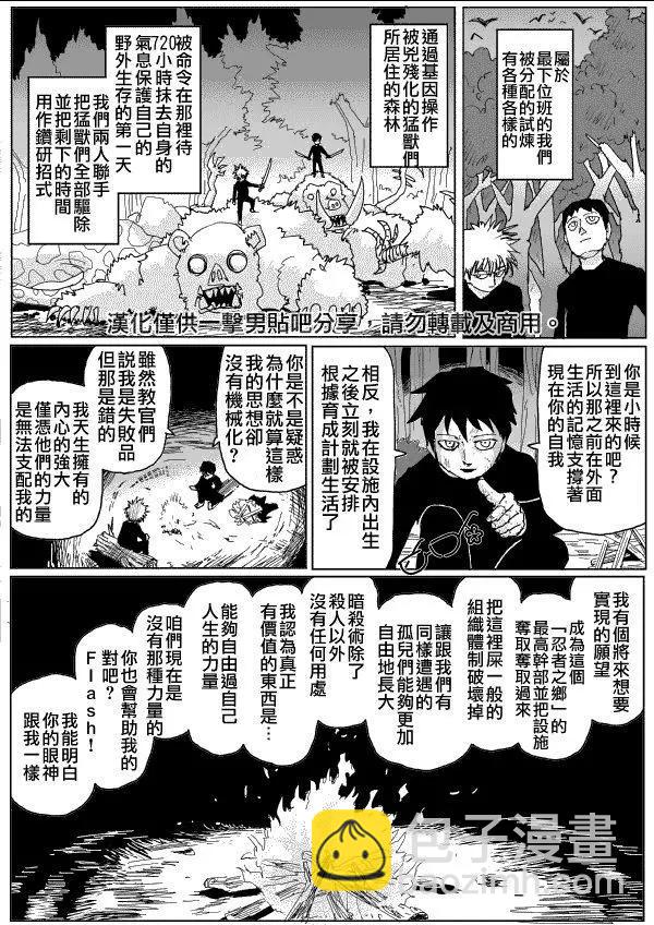 第115话3