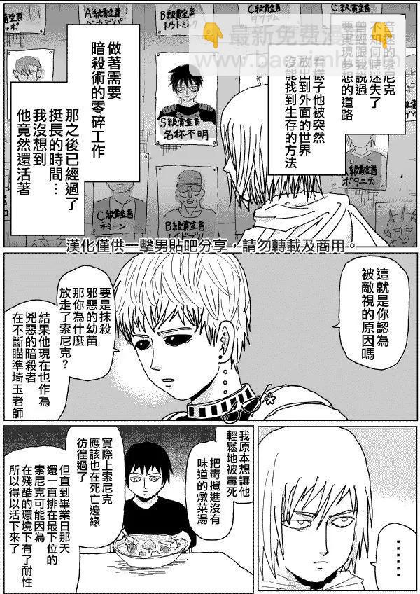 第115话5