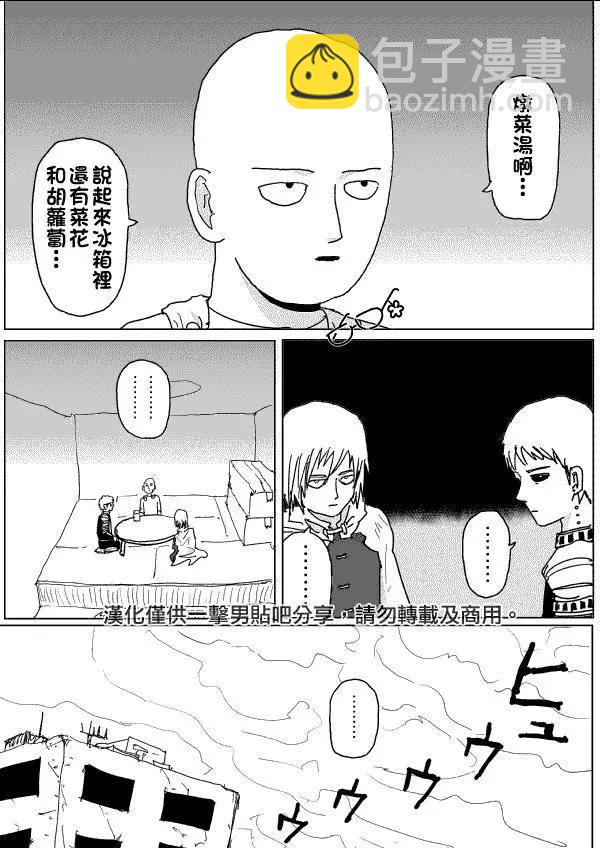 第115话6