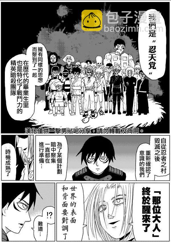第115话9