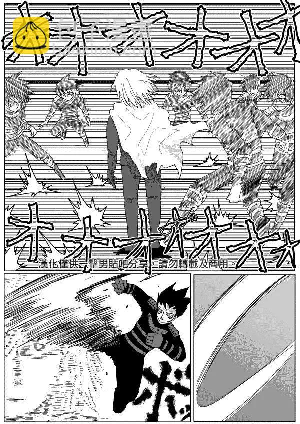 第116话1