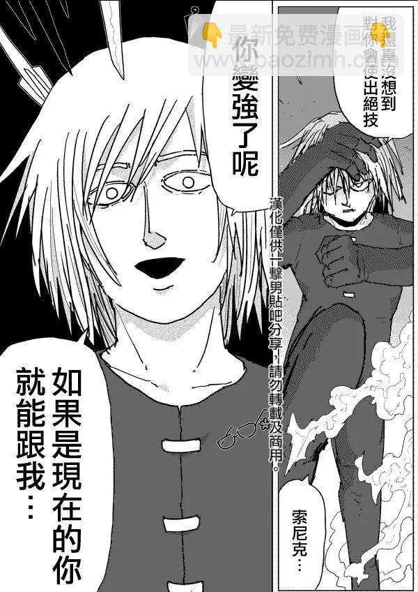 第116话10