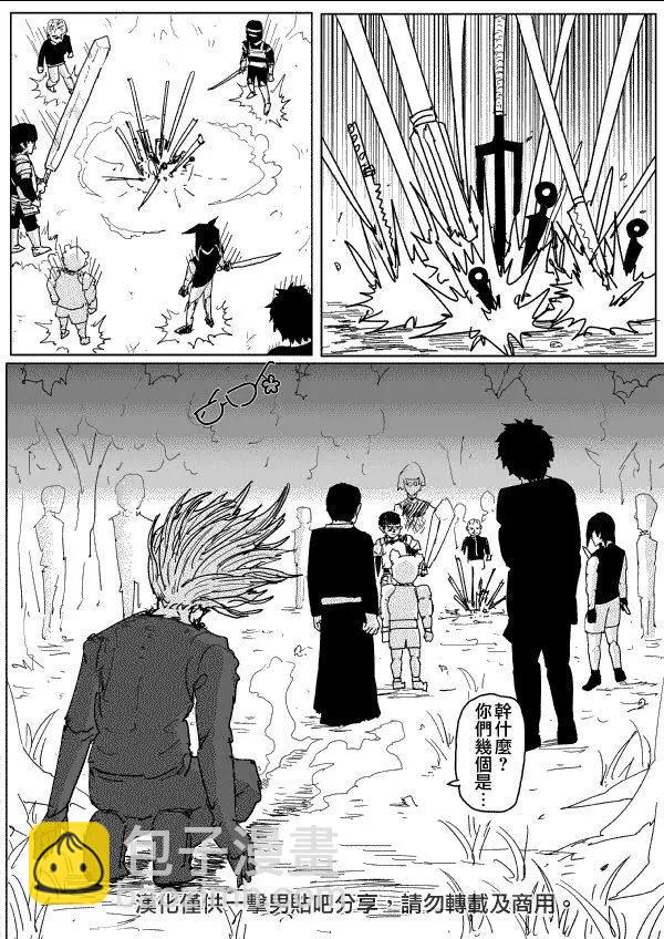 第116话11