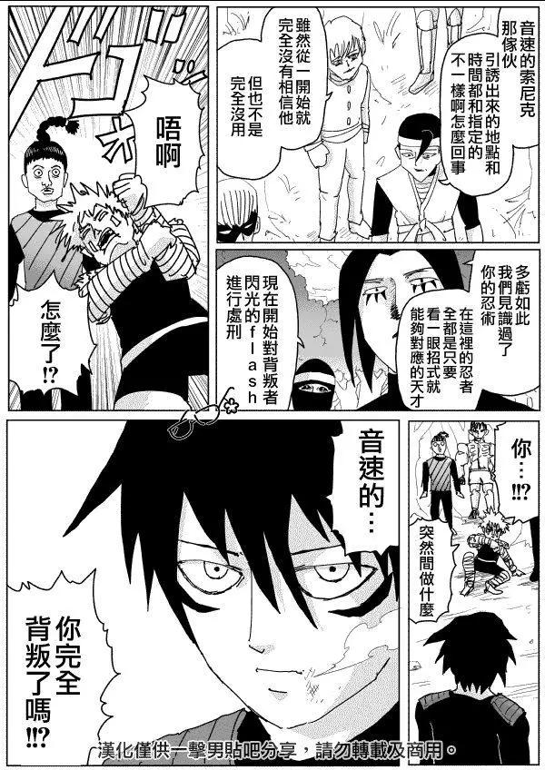 第116话12