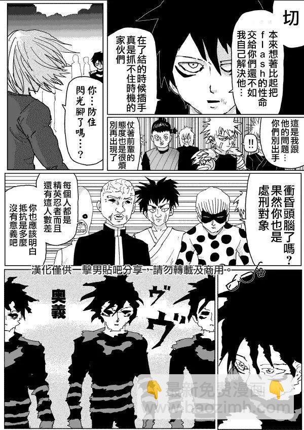 第116话13