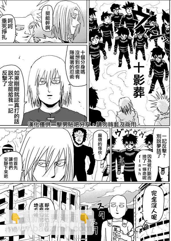 第116话14
