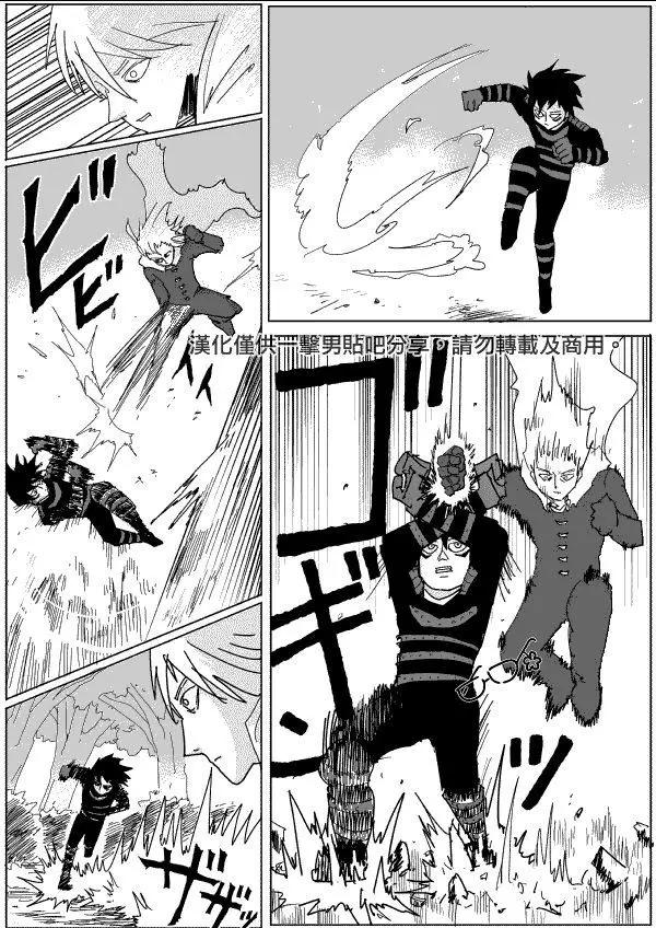 第116话2