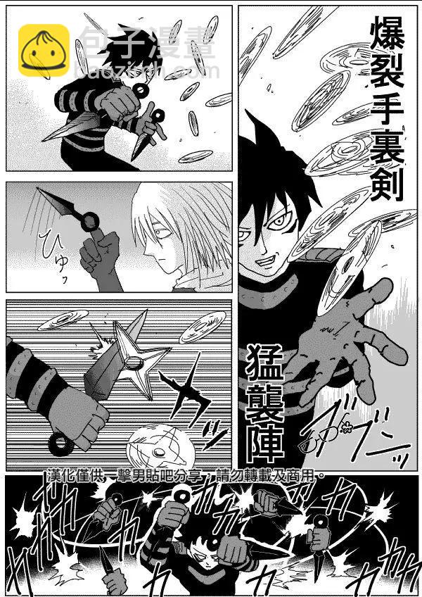 第116话3