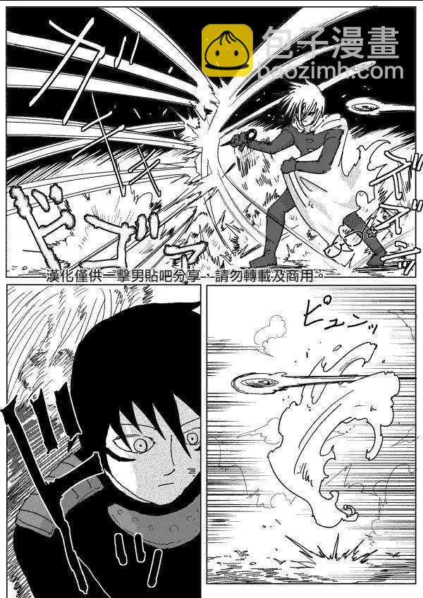第116话5