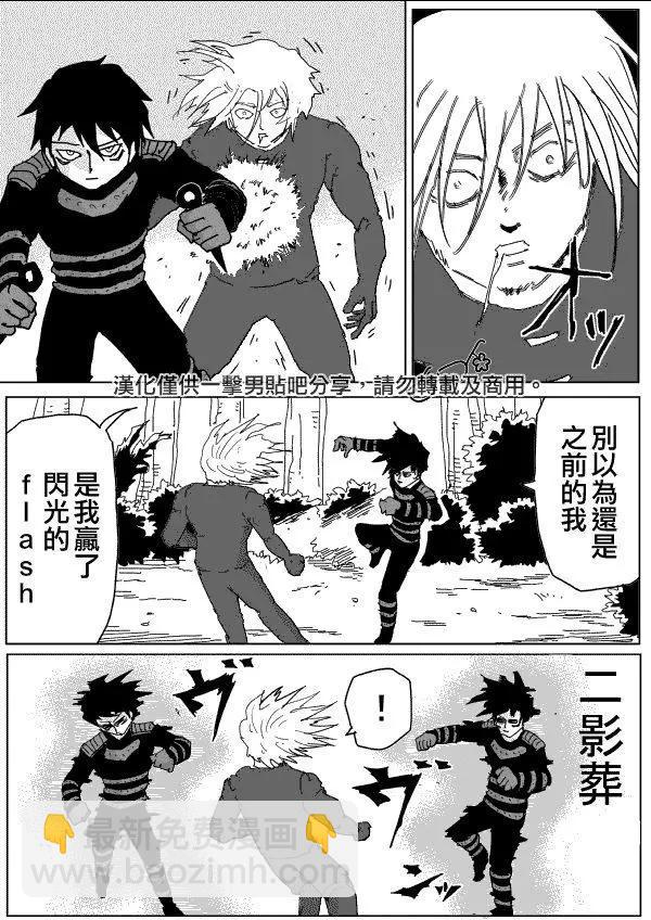 第116话6