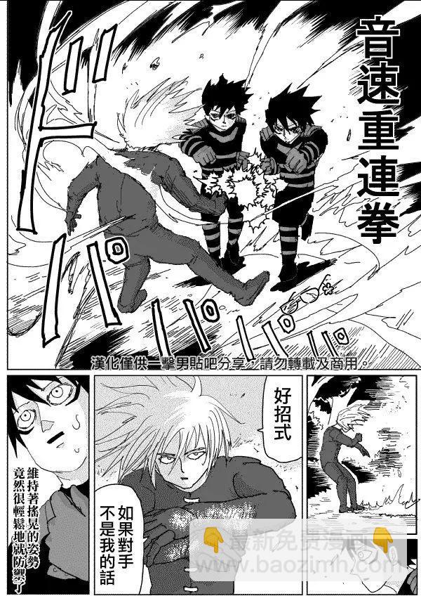 第116话7