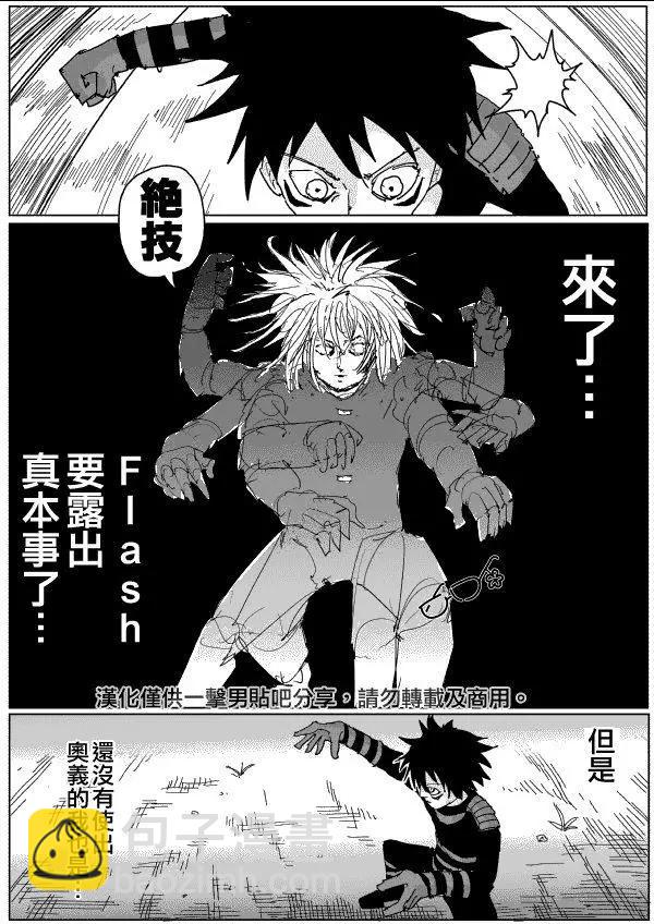 第116话8