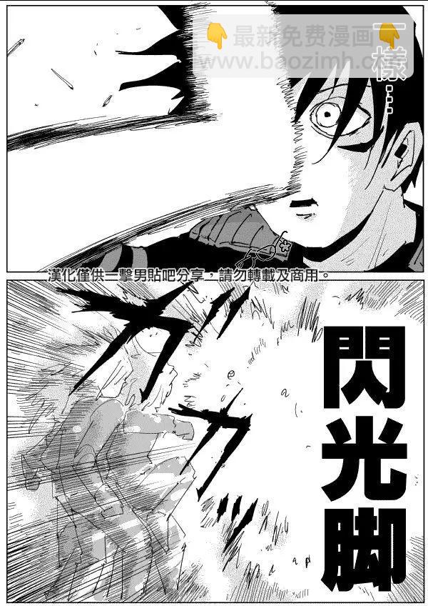第116话9