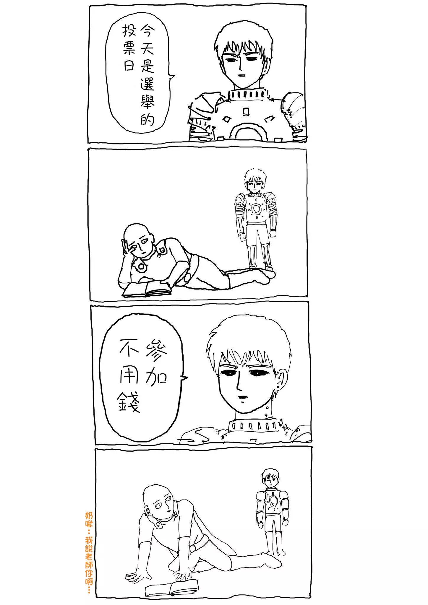 特别话0