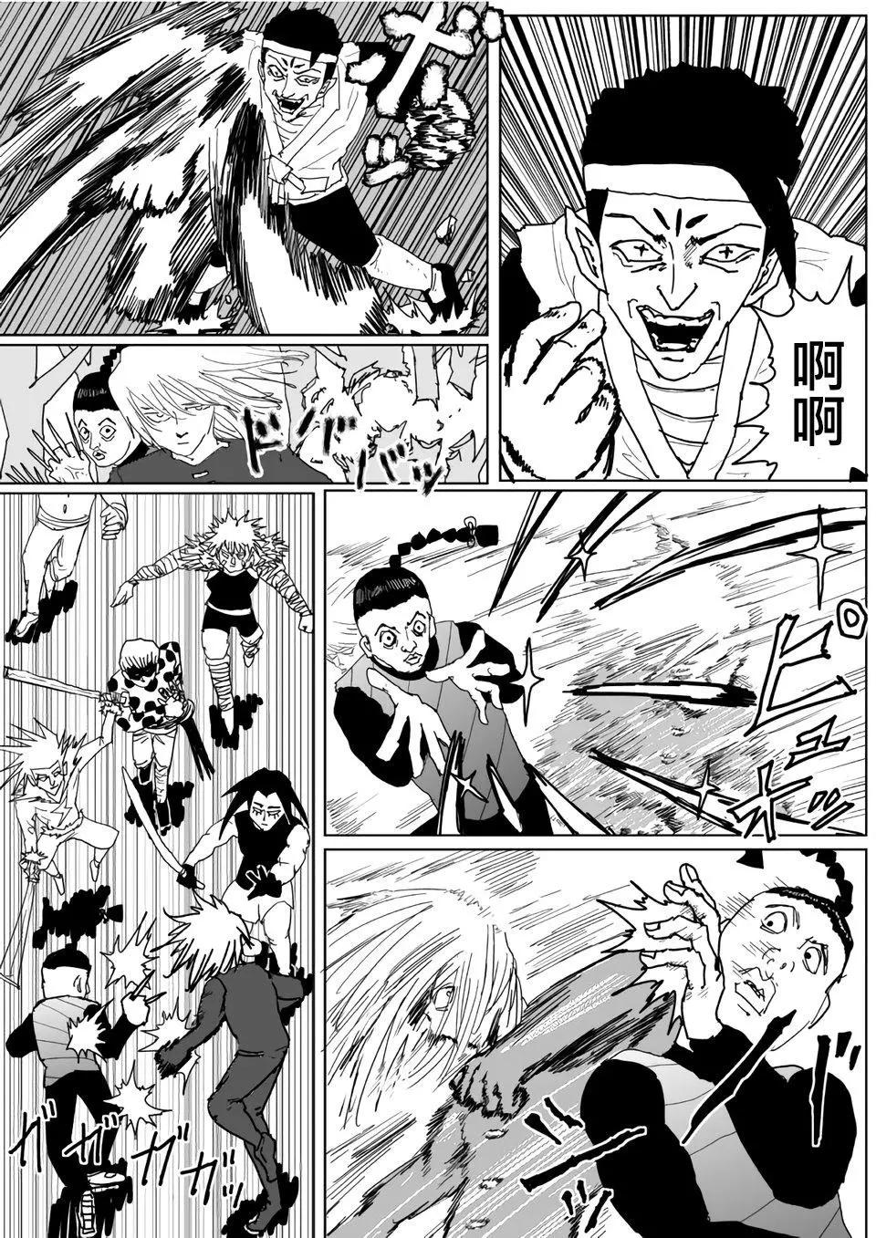 第117话0