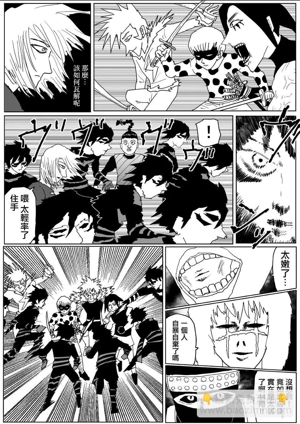 第117话1