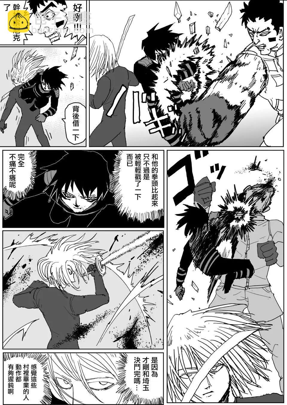 第117话10