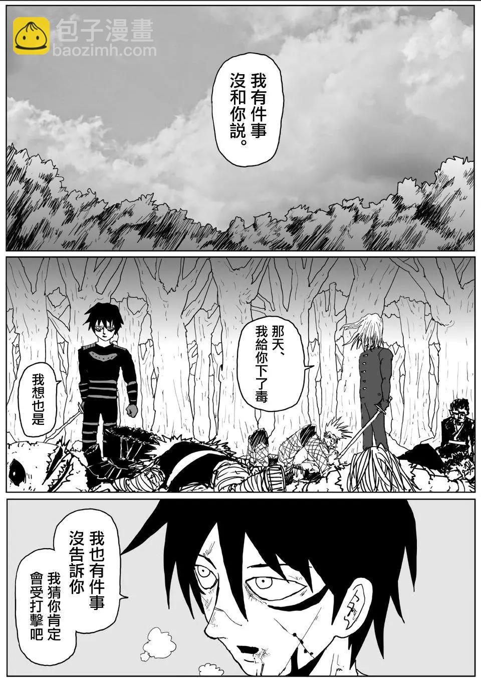 第117话13