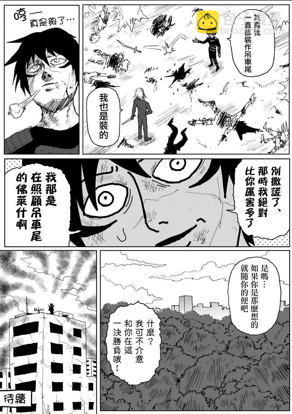 第117话14
