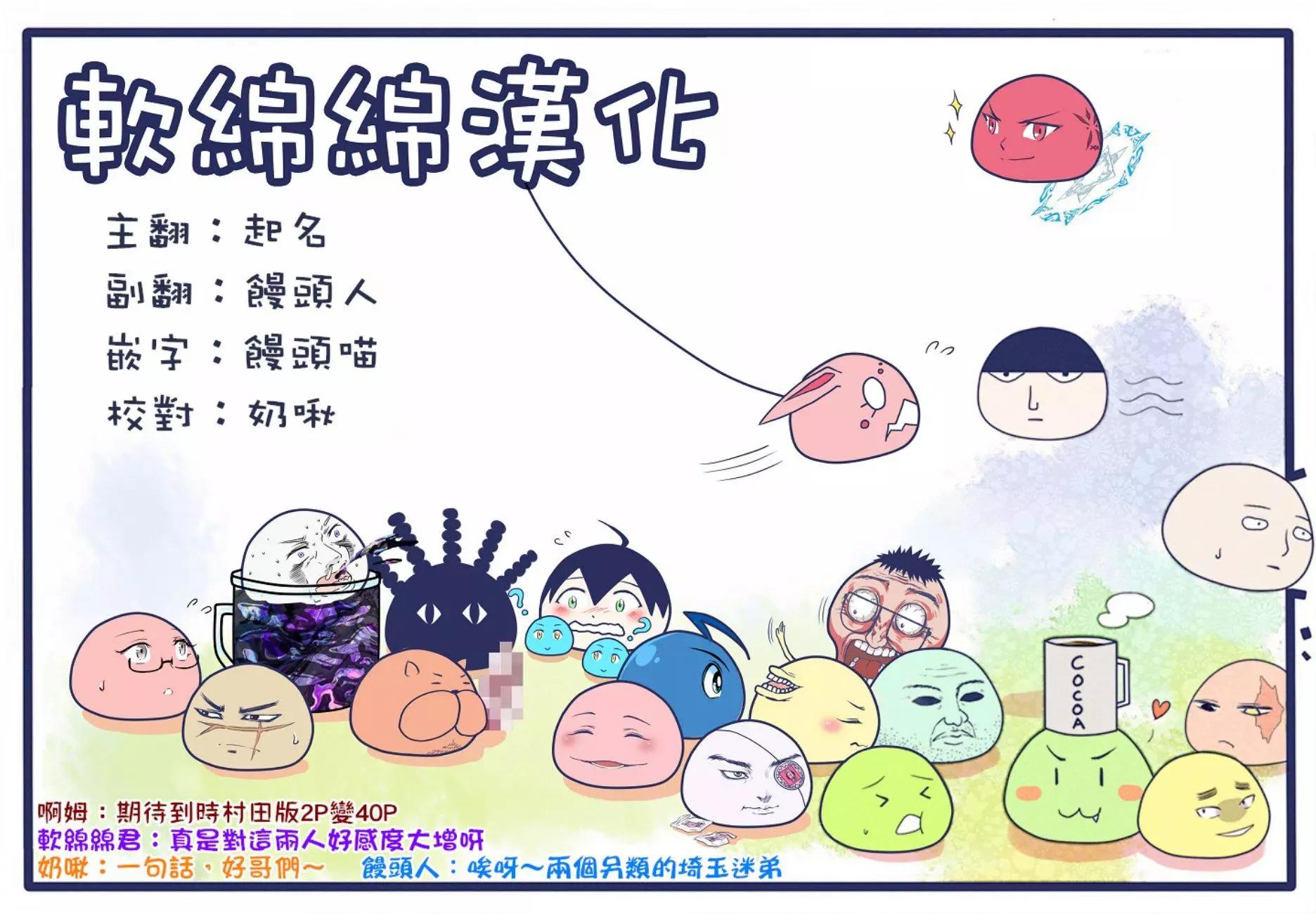 第117话15