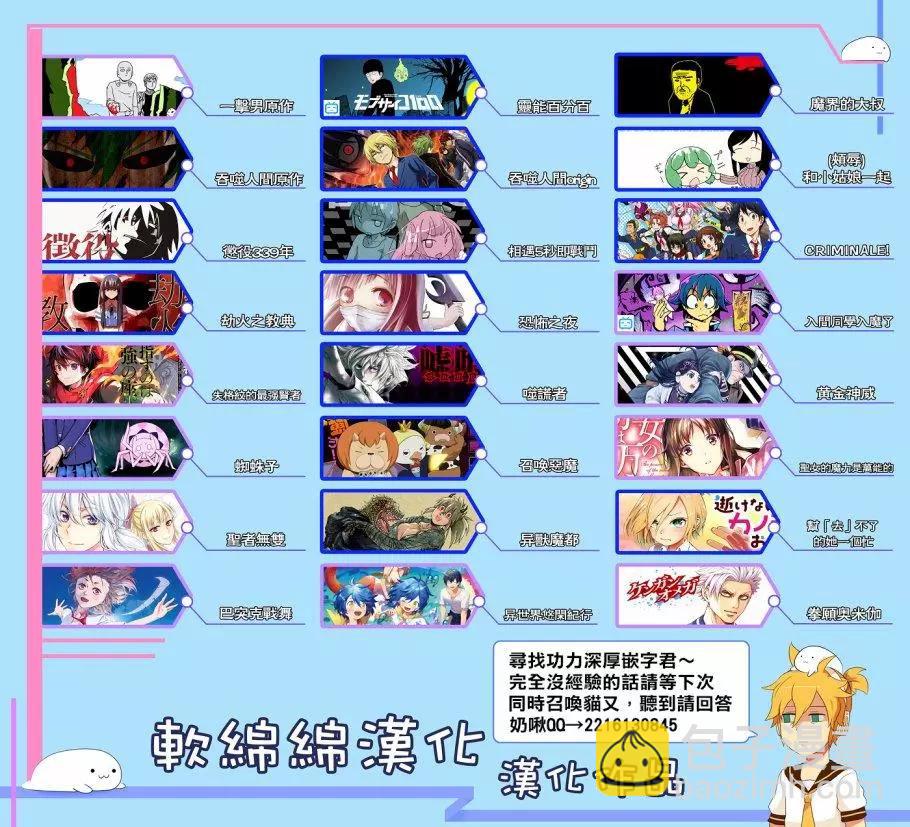 第117话16